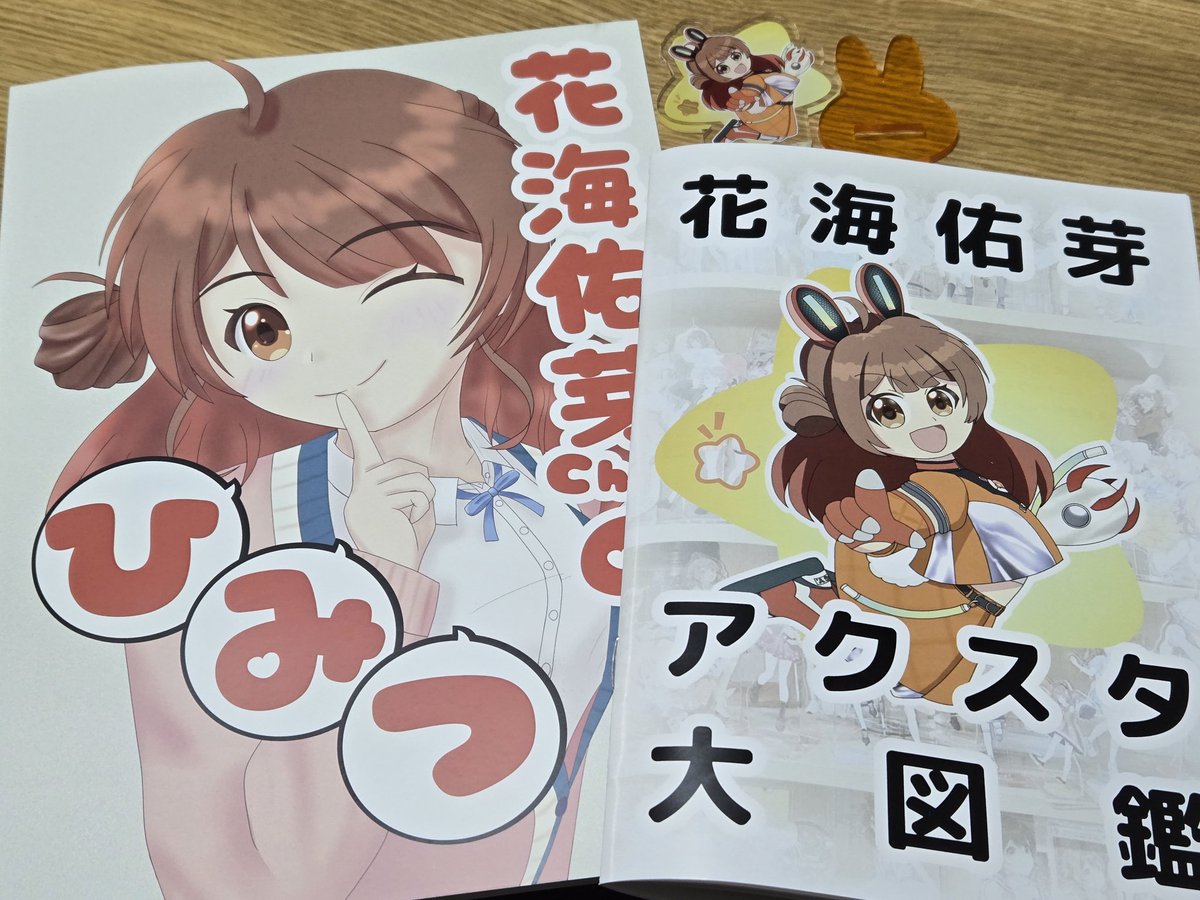 ブツが届きましたー！ アクスタもいい感じ♪ #C107