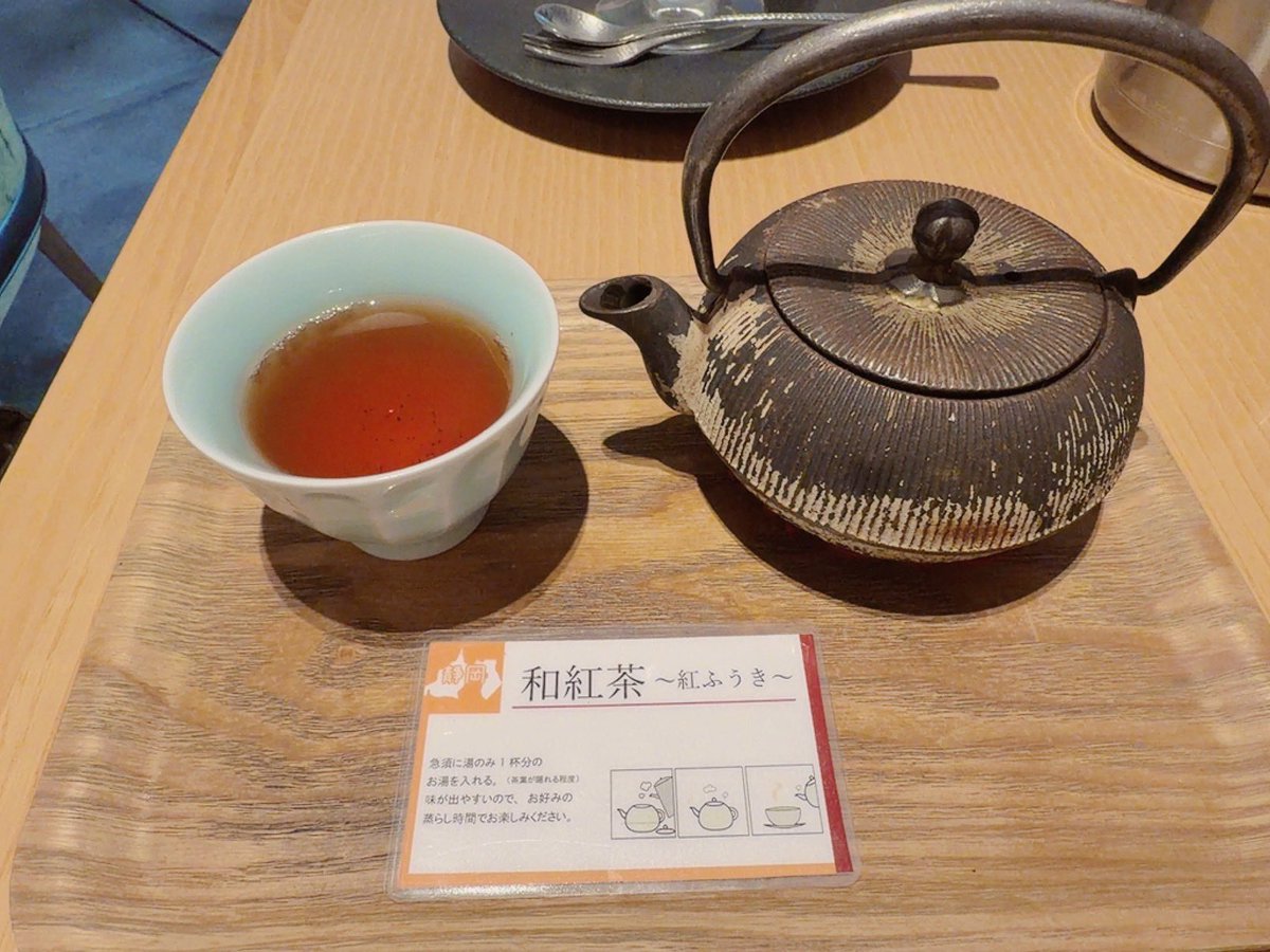 hideki_kise's tweet photo. 神楽坂茶寮🍨
モンブラン抹茶パフェ😋
甘さ控え目で美味しかったです✨
この季節はまだまだ栗がたくさんありますね！
久しぶりに行きましたが、景色良くデートにもオススメの場所です😍

#スイーツ #モンブラン #クリスマスイブ https://t.co/5k1EnRstNB