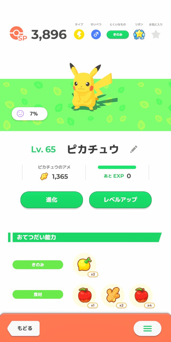 Chikaっと(以下略)ඩඞ@C107火曜日 東7 L-43b＆水曜日 東5 ヌ-16b