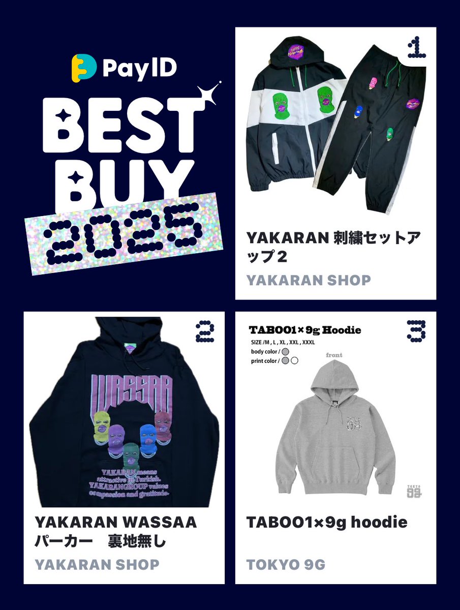 Tonneru4911's tweet photo. わたしのPay IDベストバイ2025です！
商品はショップをチェック👇

🏬1位のショップ
https://t.co/X2NsS9evZQ
📱BEST BUY画像を作る
https://t.co/lASjBfhPcM

YAKARAN SHOP
@DO_Doggruncafe
#PayIDベストバイ https://t.co/KiwQ9HYzsI
