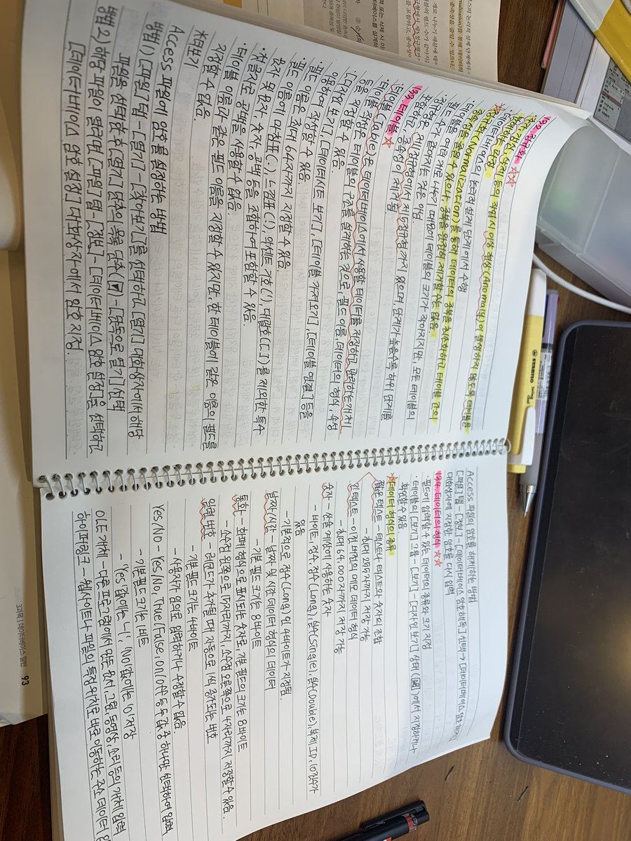 컴활1급필기일단..🏃🏃