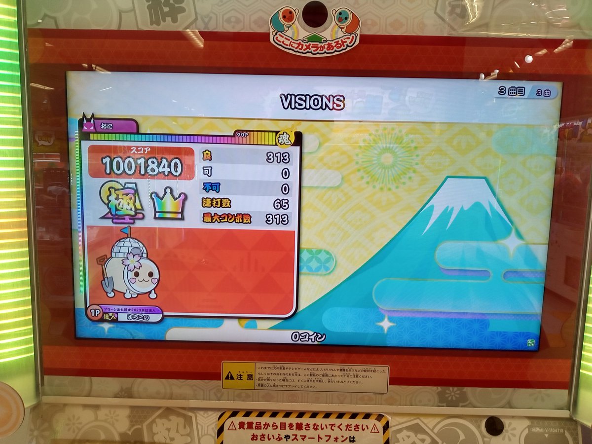 ♪ゆうこりん♪ページ 1e62dabff438680969c70da25bb395