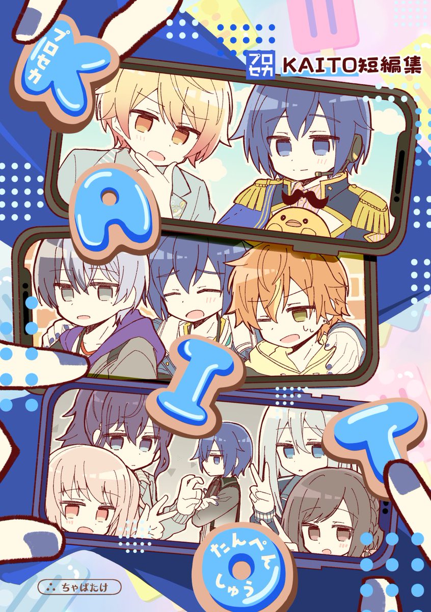 ゆちゃ【プロフご確認ください(^ ^)】 プロフ読んでください ここ プロフィール読んでください様 専用 - メルカリ