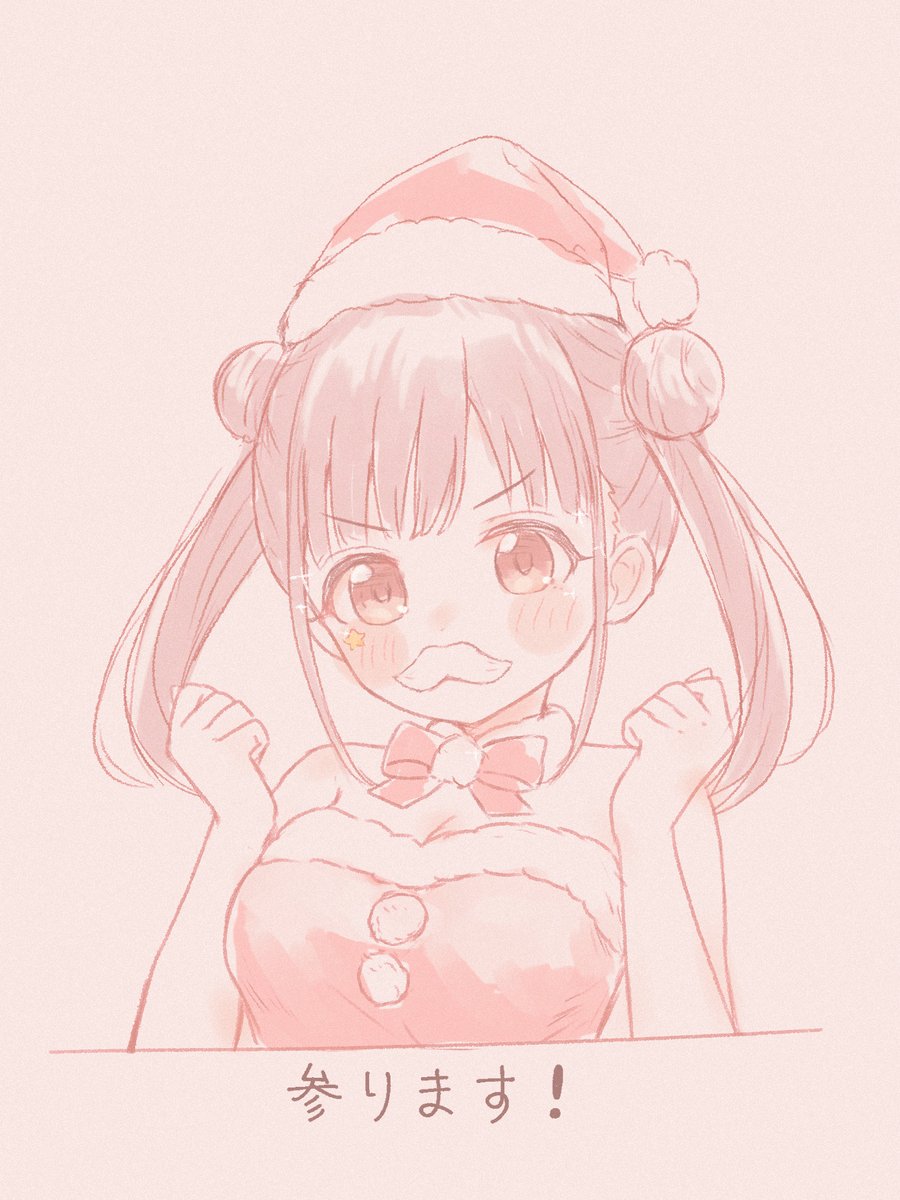 園田智代子 「ちょこサンタ」|ガメソのイラスト