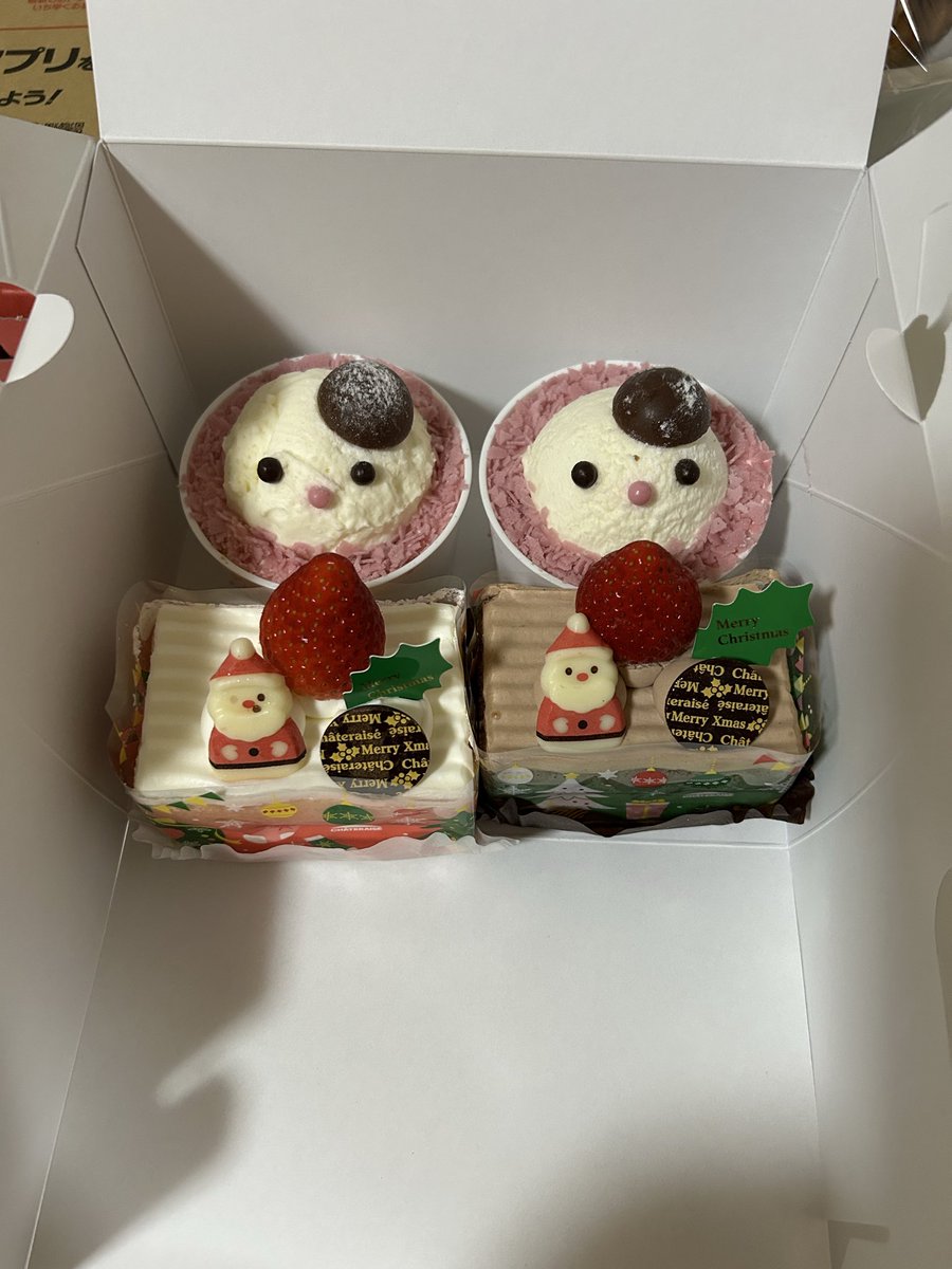 ringochan_515's tweet photo. Merry Xmas🎄
昼前から買い物行って、
夜はお腹いっぱい美味しいもの
食べて幸せ(✿︎´ ꒳ ` )♡︎

#ゆう君とりつえの幸せ日記 https://t.co/4E4lJDG2KQ