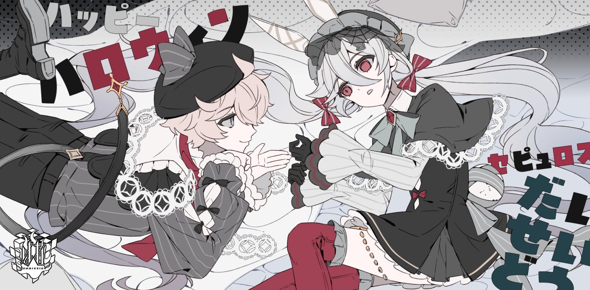 타입 외 작업물입니다!