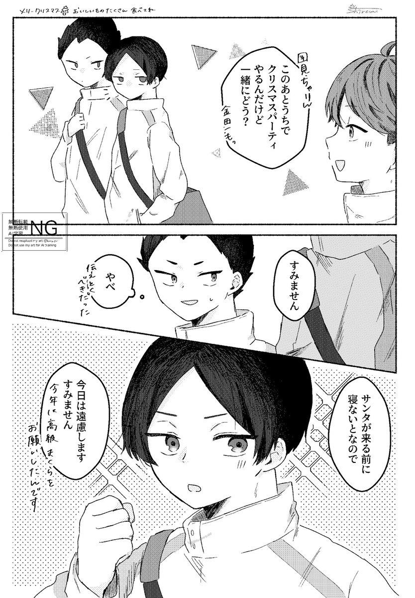 次の日先輩たちがたくさんプレゼント持ってきてくれたとか 