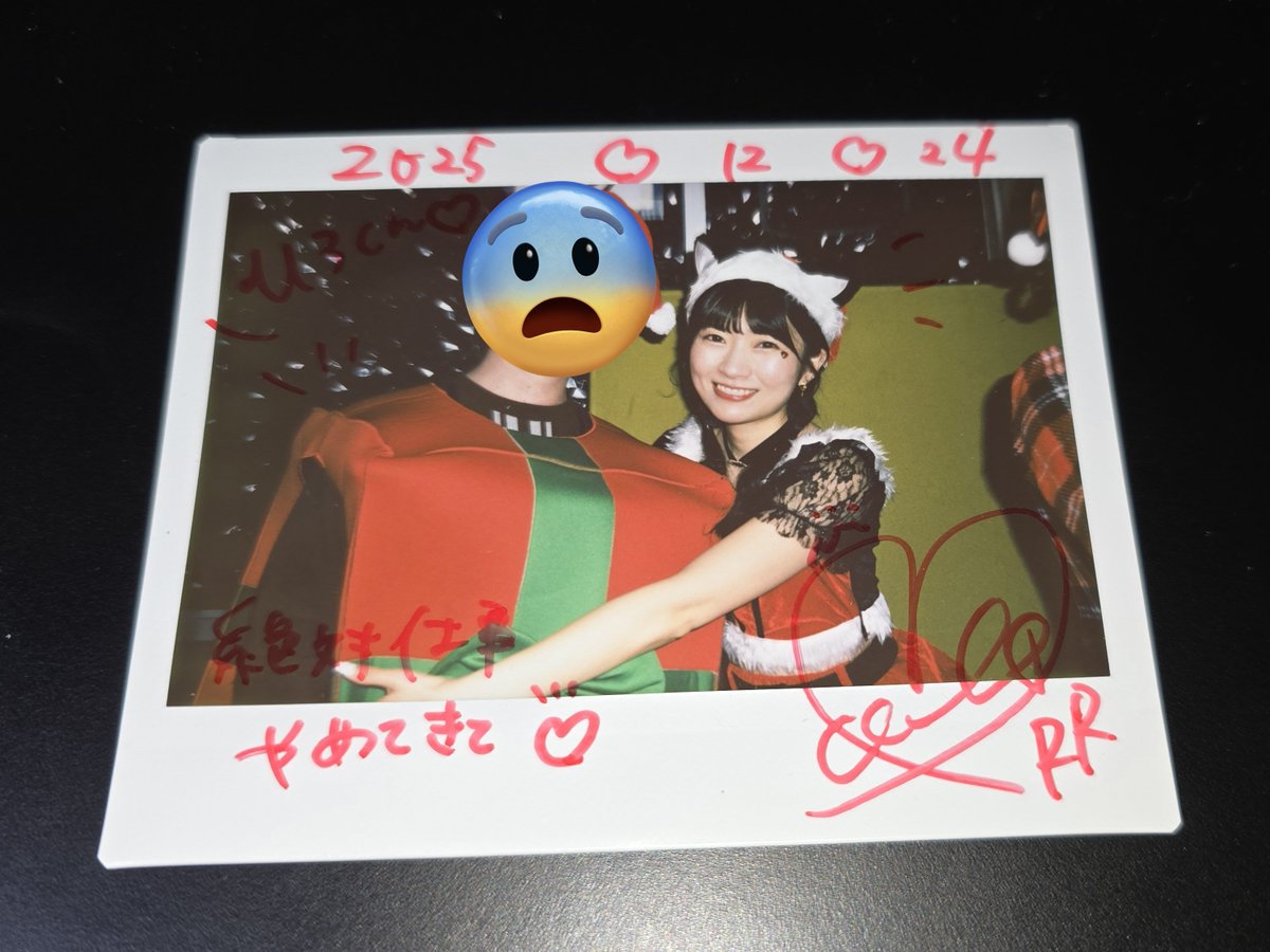 ⭐️ひろみっちです ひろみちゃんねるTVin2025.12.15｜sirius