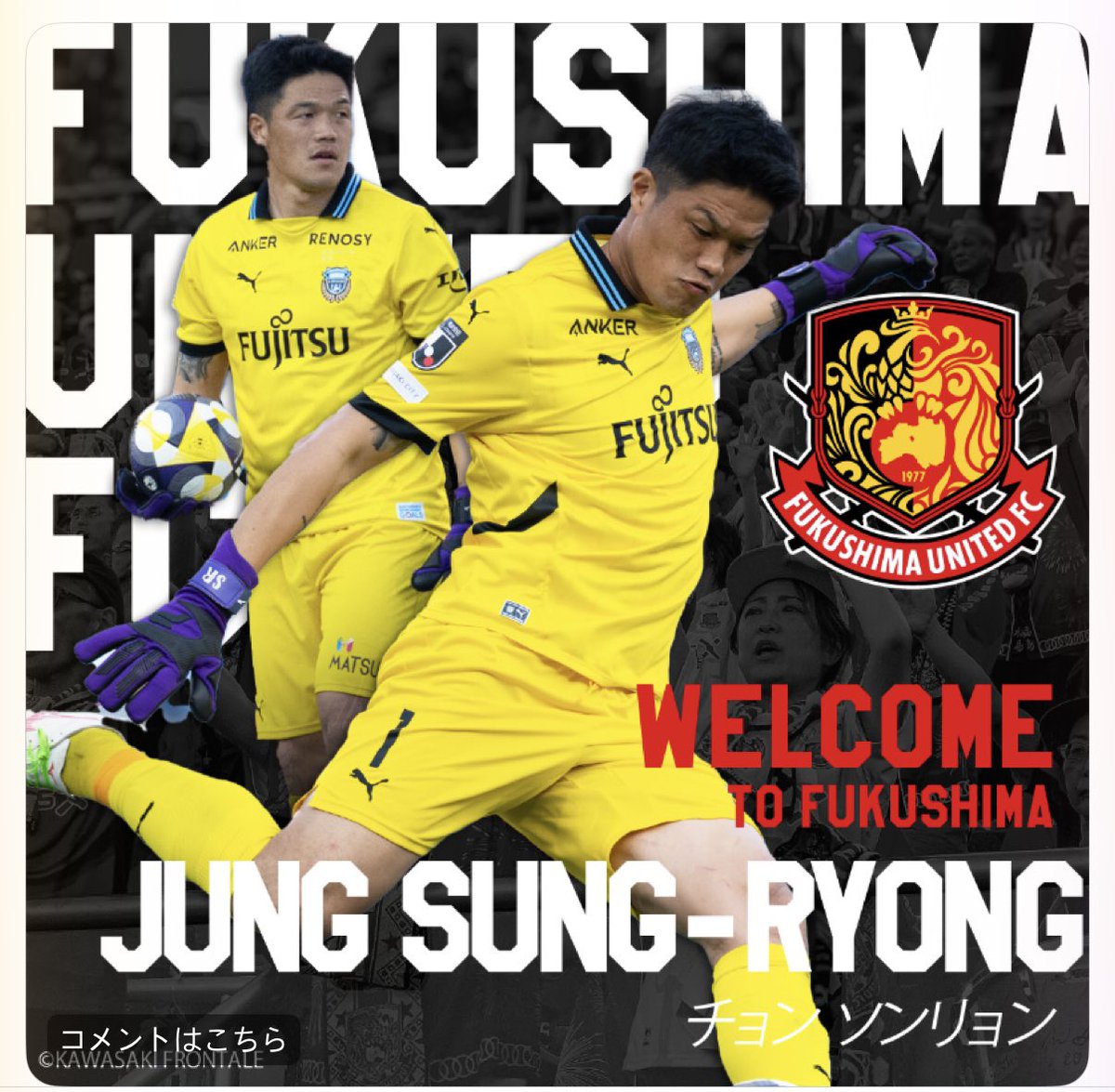 ｼｭﾝﾀ (@shunta3594) / Posts / X