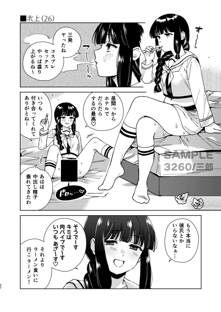 ❗️C107 新刊❗️
コスプレイヤー・ナイト 総集編
■表紙込み68p(描き下ろし17p!)
■1,000円(会場頒布価格)
■12/30(火)
   東7 U19a「イットウジンギ」様(@2fdo_ares
)のスペースに委託させていただきます!

🍈メロンブックス様にて予約受付中です🍈↓
https://t.co/kswm30Myzu 