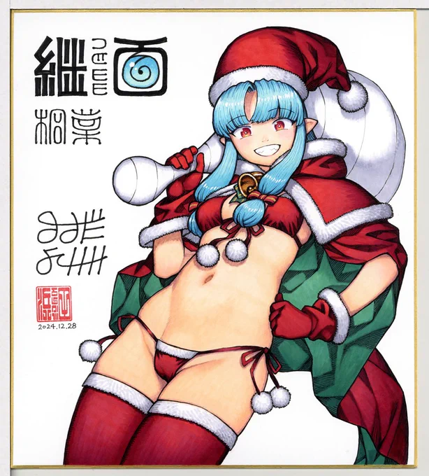 再掲!