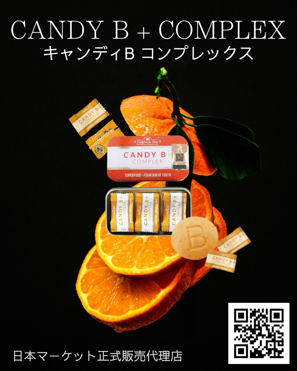 CANDY B | キャンディB公式ストア - 日本マーケット正式販売代理店