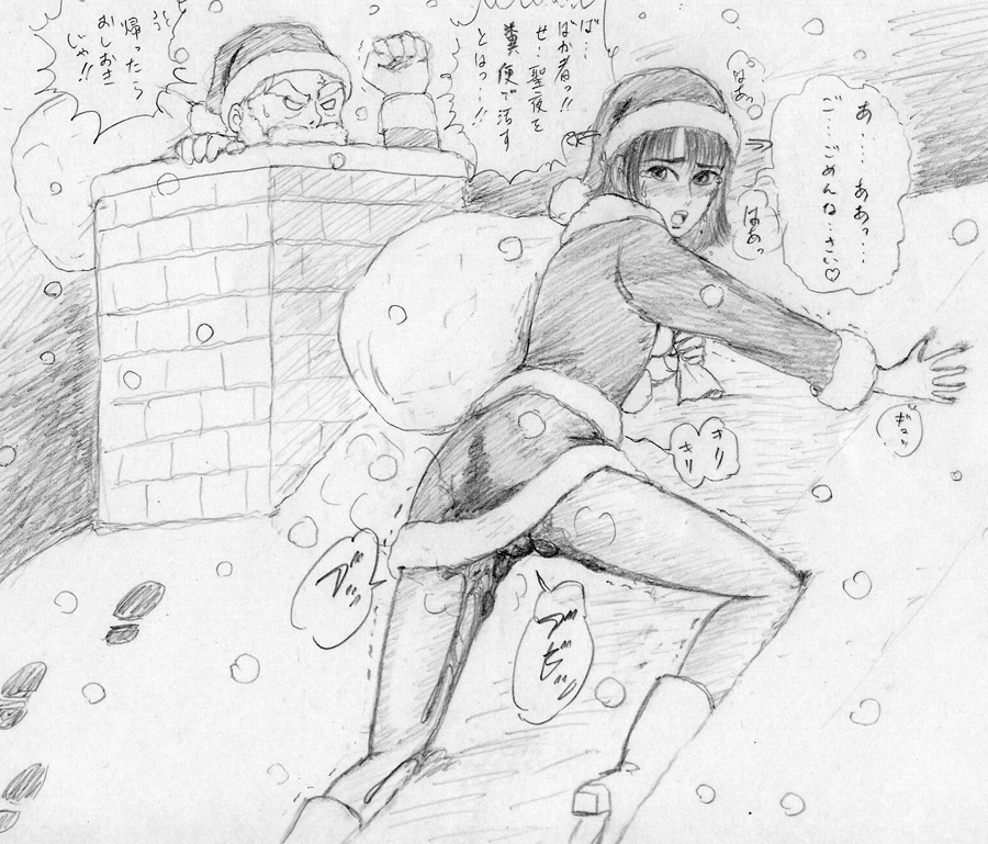 2003年のクリスマスに描いたもの。生脚版とストッキング版。 