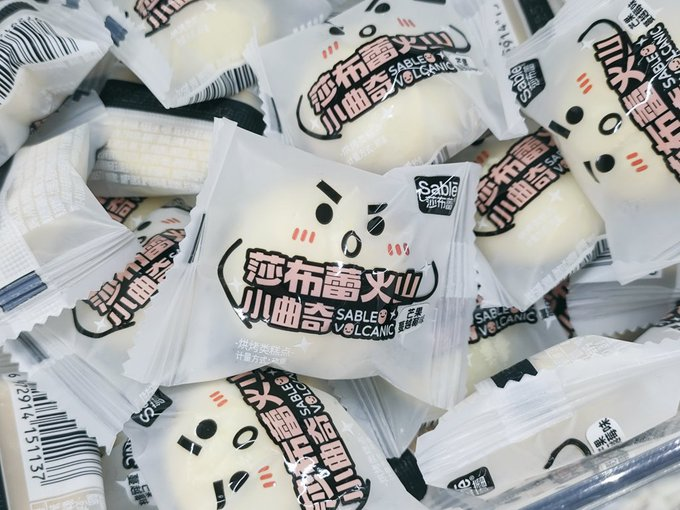 好萌！小曲奇的包装真的好萌！