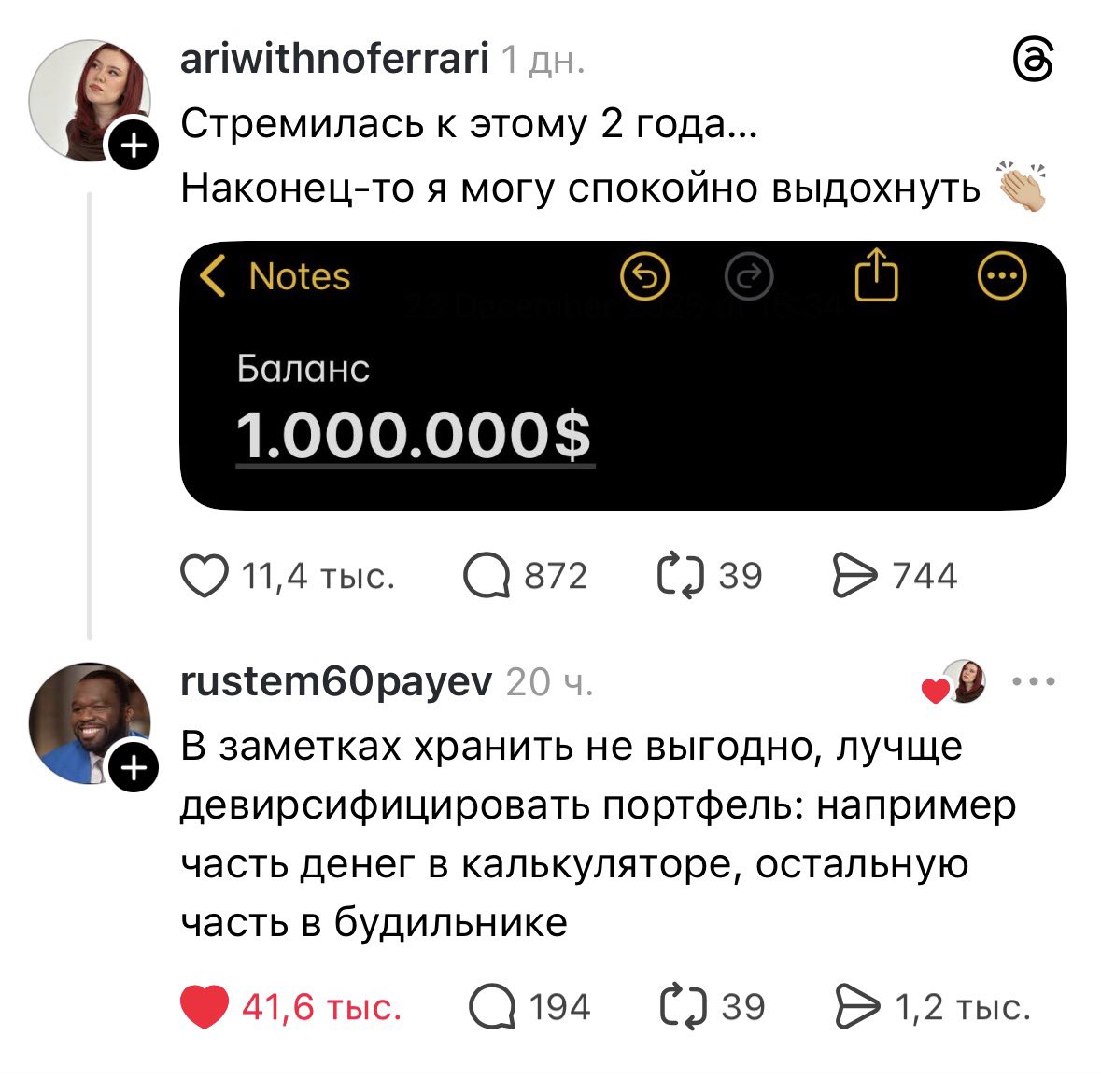Silwelinna's tweet image. Наконец-то в тредс хоть что-то смешное