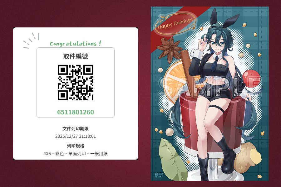 聖誕節快樂，雖然很溫暖但果然還是要喝熱紅酒對吧🍷