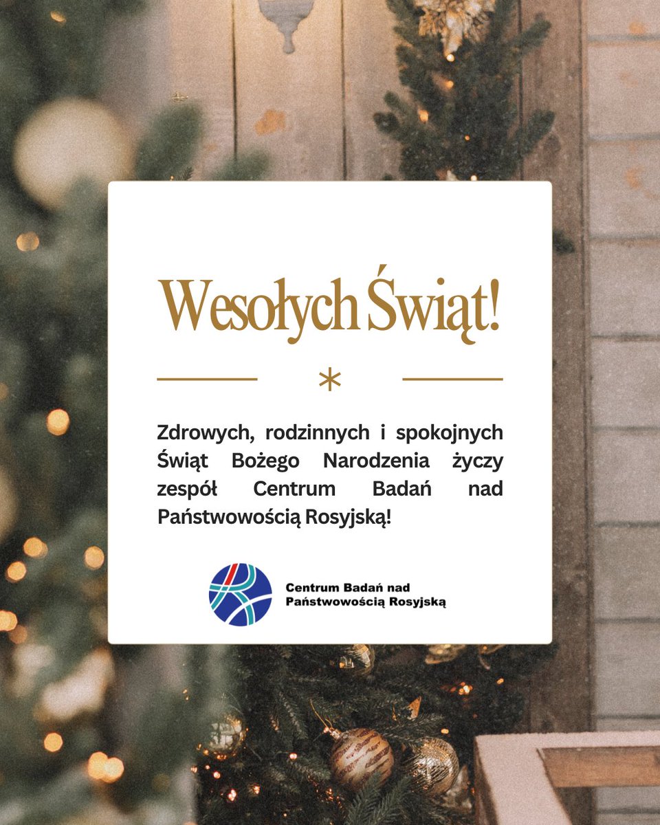 Z okazji Świąt Bożego Narodzenia zespół Centrum Badań nad Państwowością Rosyjską składa wszystkim najserdeczniejsze życzenia.