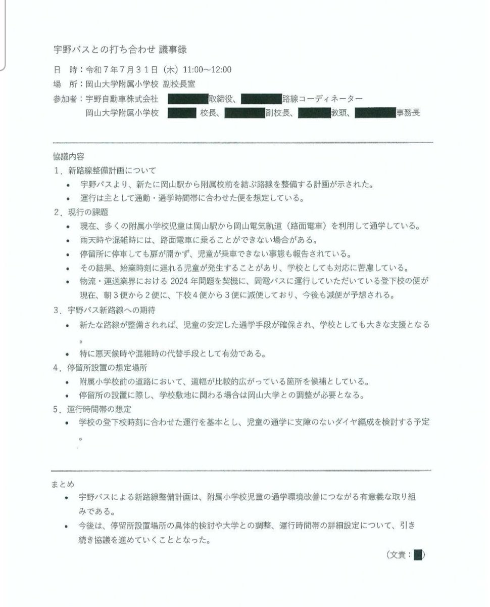 らら⭐︎売切りたいのでコメントくださいページ せとたか@C103御礼 (@setotaka5746) / Posts / X