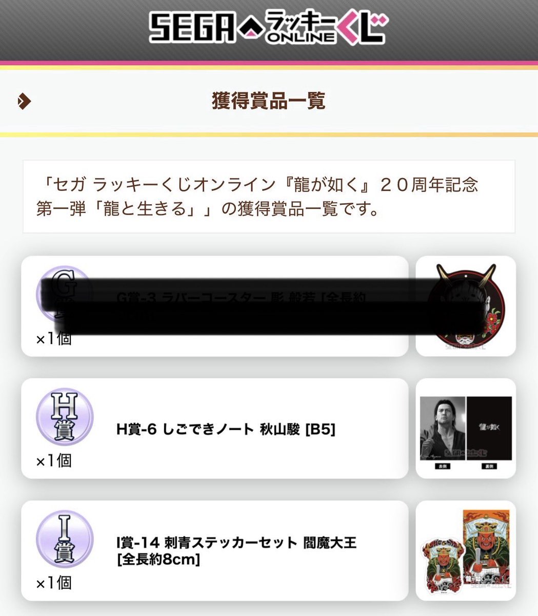 焼き鳥 tweet media
