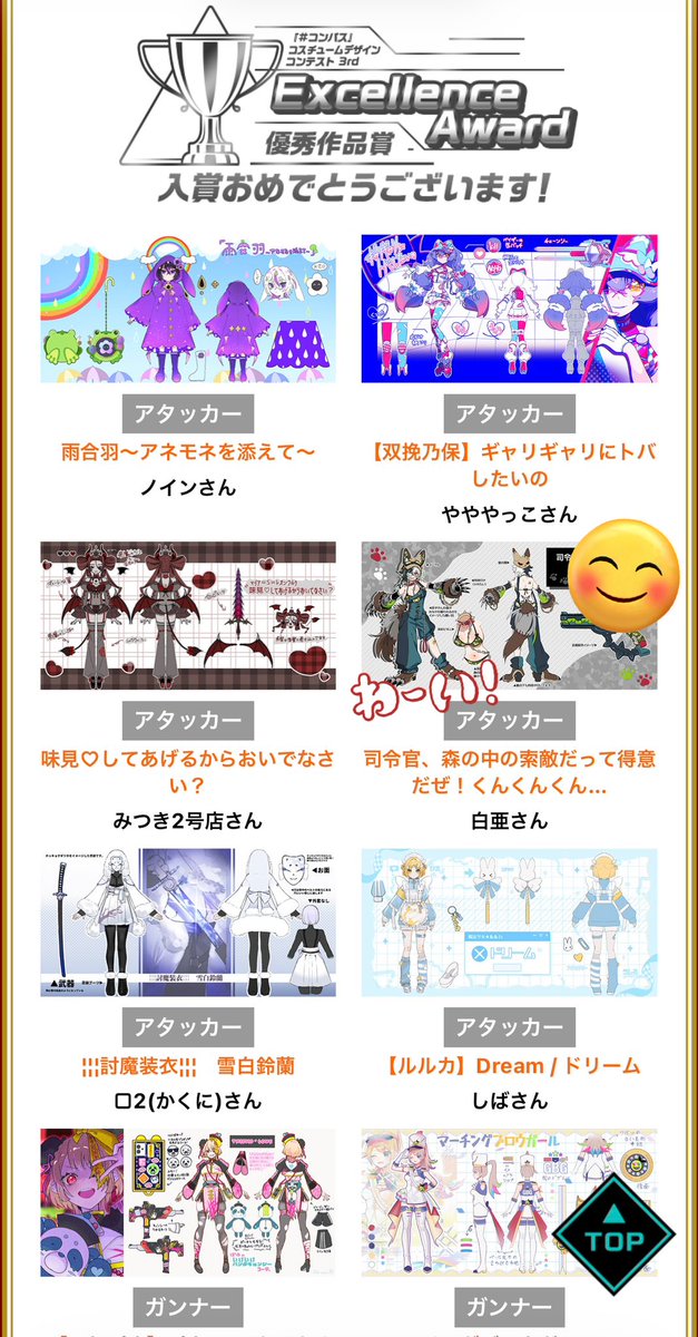 コンパスグッズ 💛#AGF_2022 #コンパスグッズ情報💛 お待ちかねのAGF新作グッズを紹介