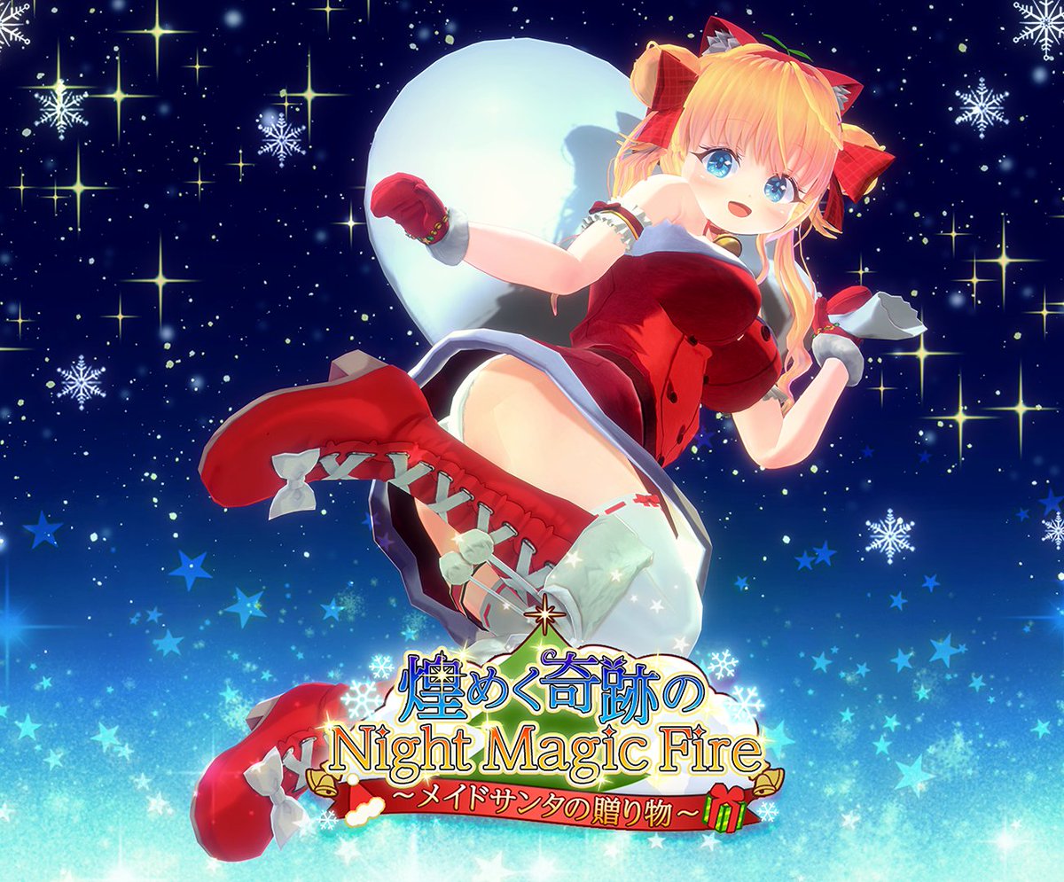 ❄🎅❄ #COM3D2クリスマス2025