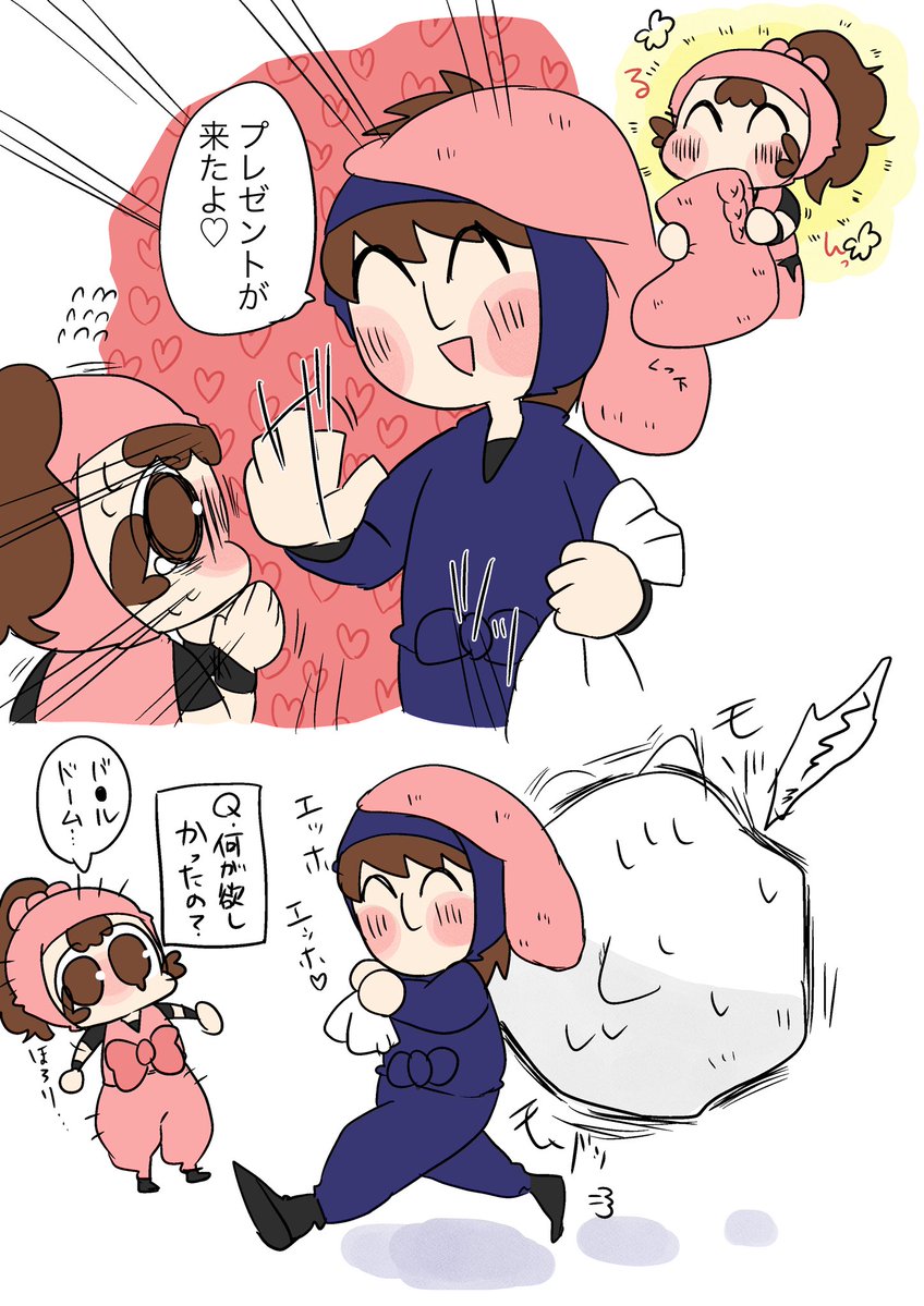 チャコ (@chakokokkoo) / Posts / X