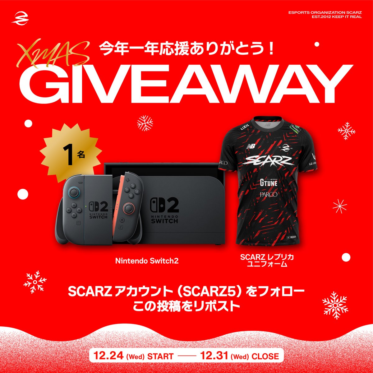 よしろぎ🎮/446G (@b11y18_games) / Posts / X