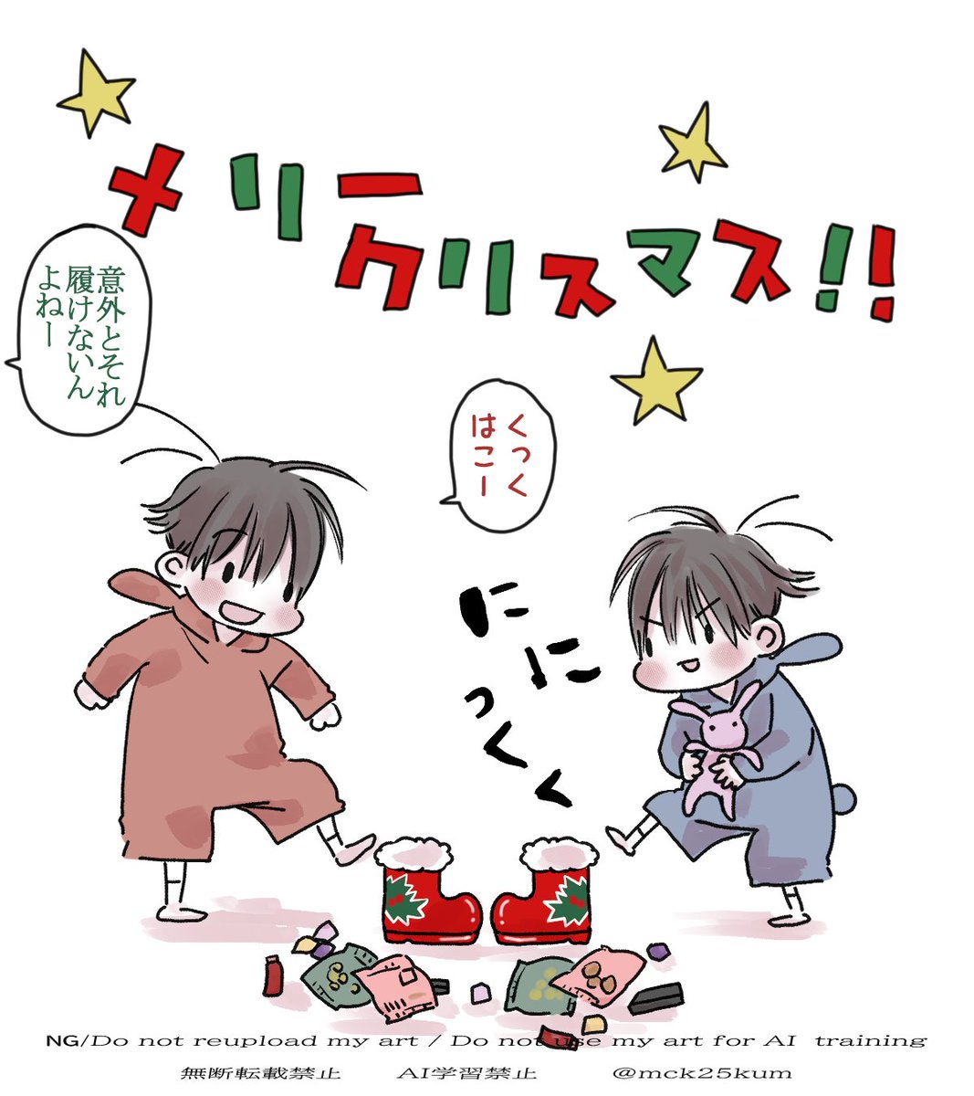 ロマンメイドブレスト おまけ付 NEWS - RomanMade【ロマンメイド】