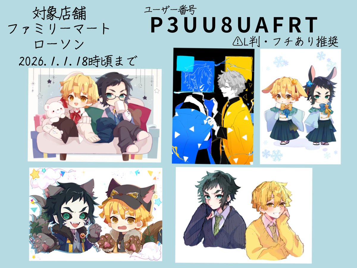 Baby Breath♡ rt นป. ka (@_babybreath) / Posts / X