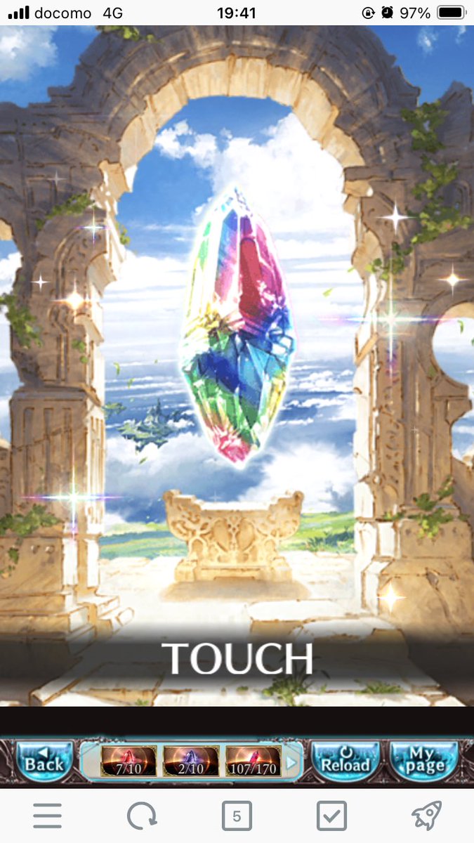 【開封済み】デスクライト(クリスタル) ガチャ画面 グラブル グラブルくん、ガチャの演出更新で、この画面で背景コレになったら仲間