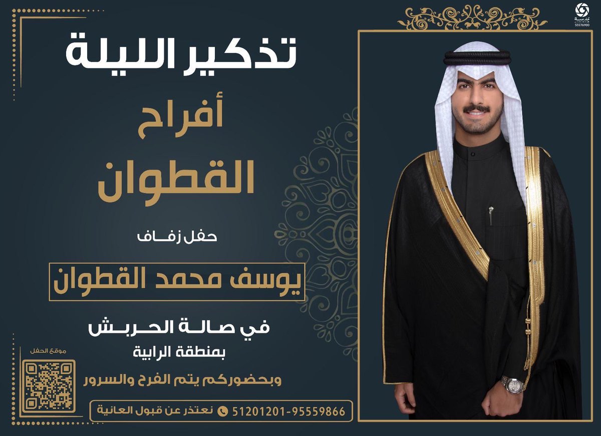 qatwan19802's tweet photo. مرحبا ومسهلا بالجميع https://t.co/uuoKdyfMAa