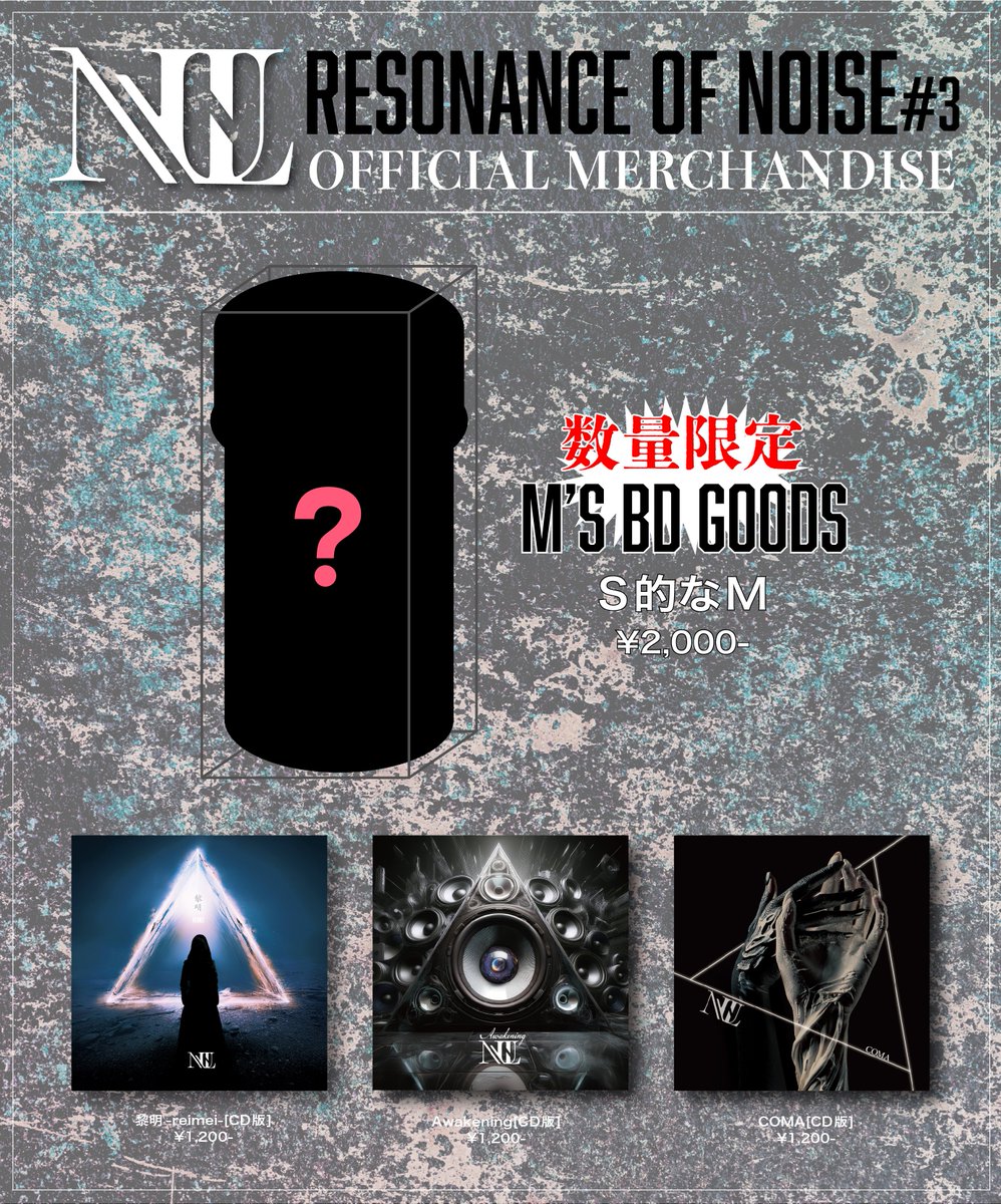 HIZUMI_NUL./UMB./D'ESPAIRSRAY (@hiz0302) / Posts / X