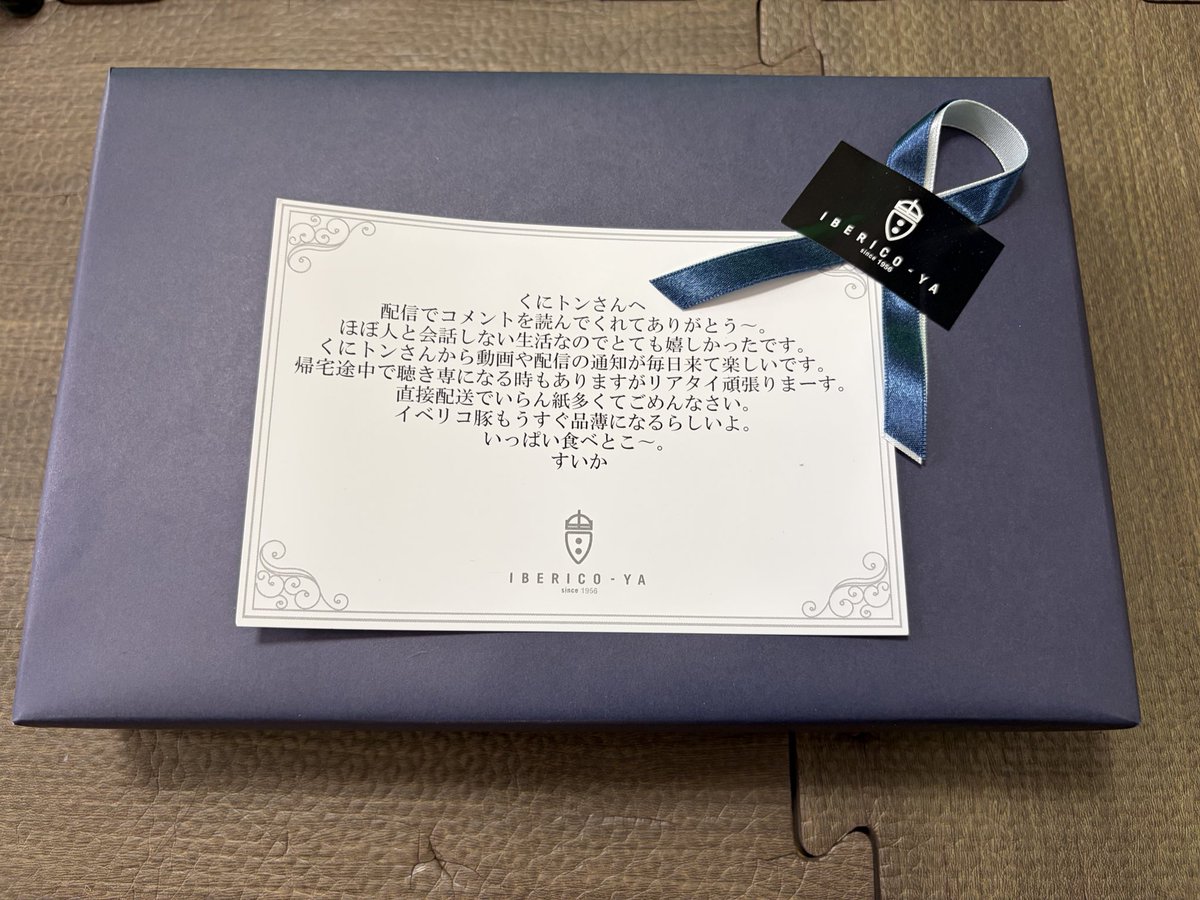 とんとんとん様♪との再会に感謝です(*^▽^*)ご確認頂けます様に☆ X（旧Twitter）で話題のおもしろ画像や動画 - Yahoo!リアルタイム検索