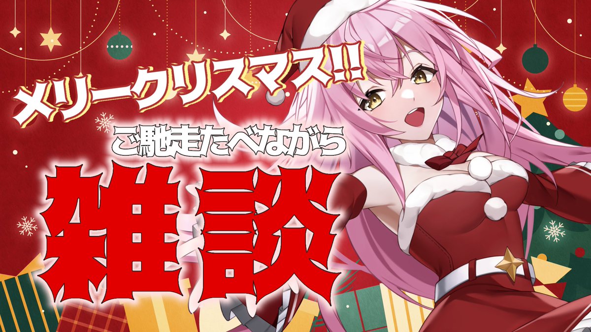 なるせ桜子🌸🌙.*·アイドルVtuber (@Naruse_Sakurako) / Posts / X