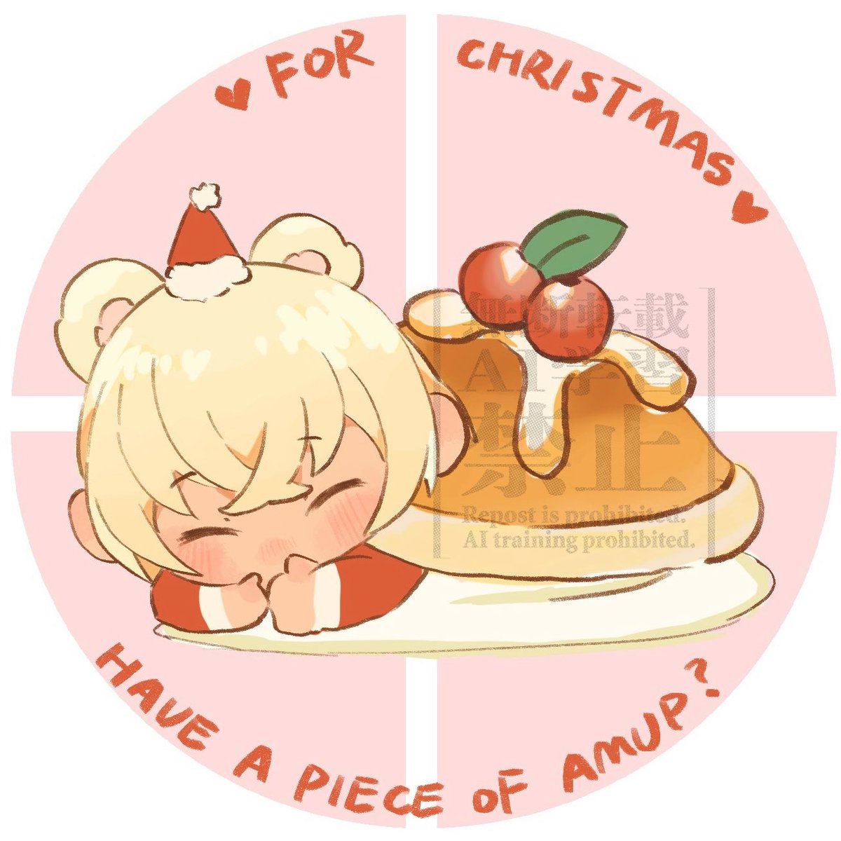 なおみ🍋 12月西2ソ02ab (@703akam) / Posts / X