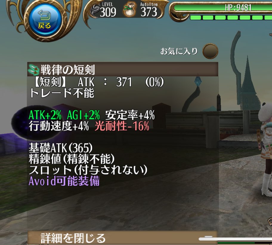 moshi_irn's tweet photo. ナイフと矢ゲット( *˙ω˙*)و ｸﾞｯ! https://t.co/3Hpk6MrzTV