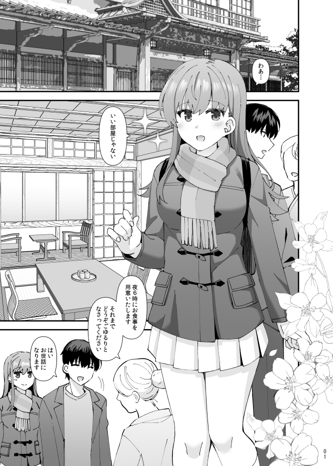 【C107冬コミ新刊①】
今回の新刊は大井といちゃいちゃしながら温泉旅行を楽しむ内容です!
B5 / 32P / 会場価格500円
12/30(火)東S12aにて頒布予定です!よろしくお願いします!
通販ページ↓
https://t.co/0tQZC4HAst 