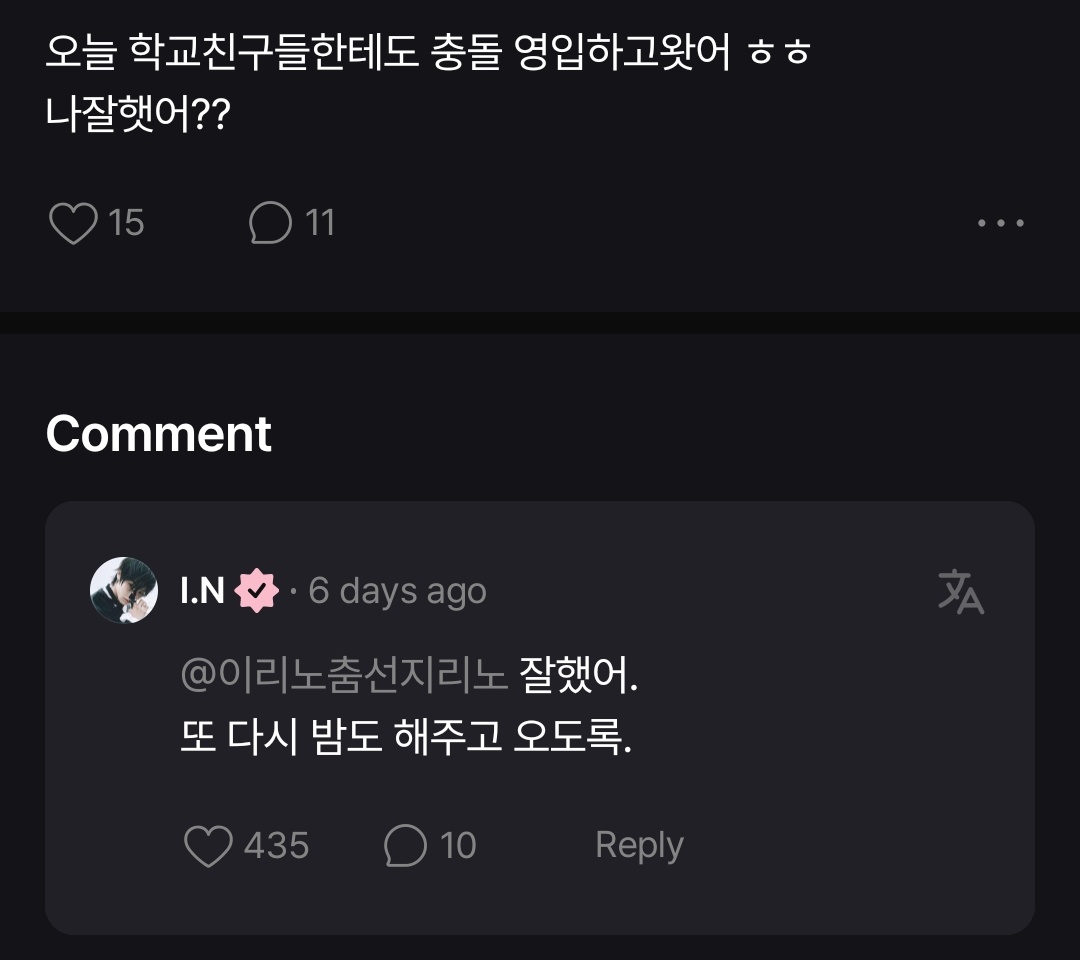 innietext's tweet image. 📬 251217

💭 today I put my school friends on collision too ㅎㅎ 
did i do well??

🦊 you did well.
try to put them onto twilight as well.