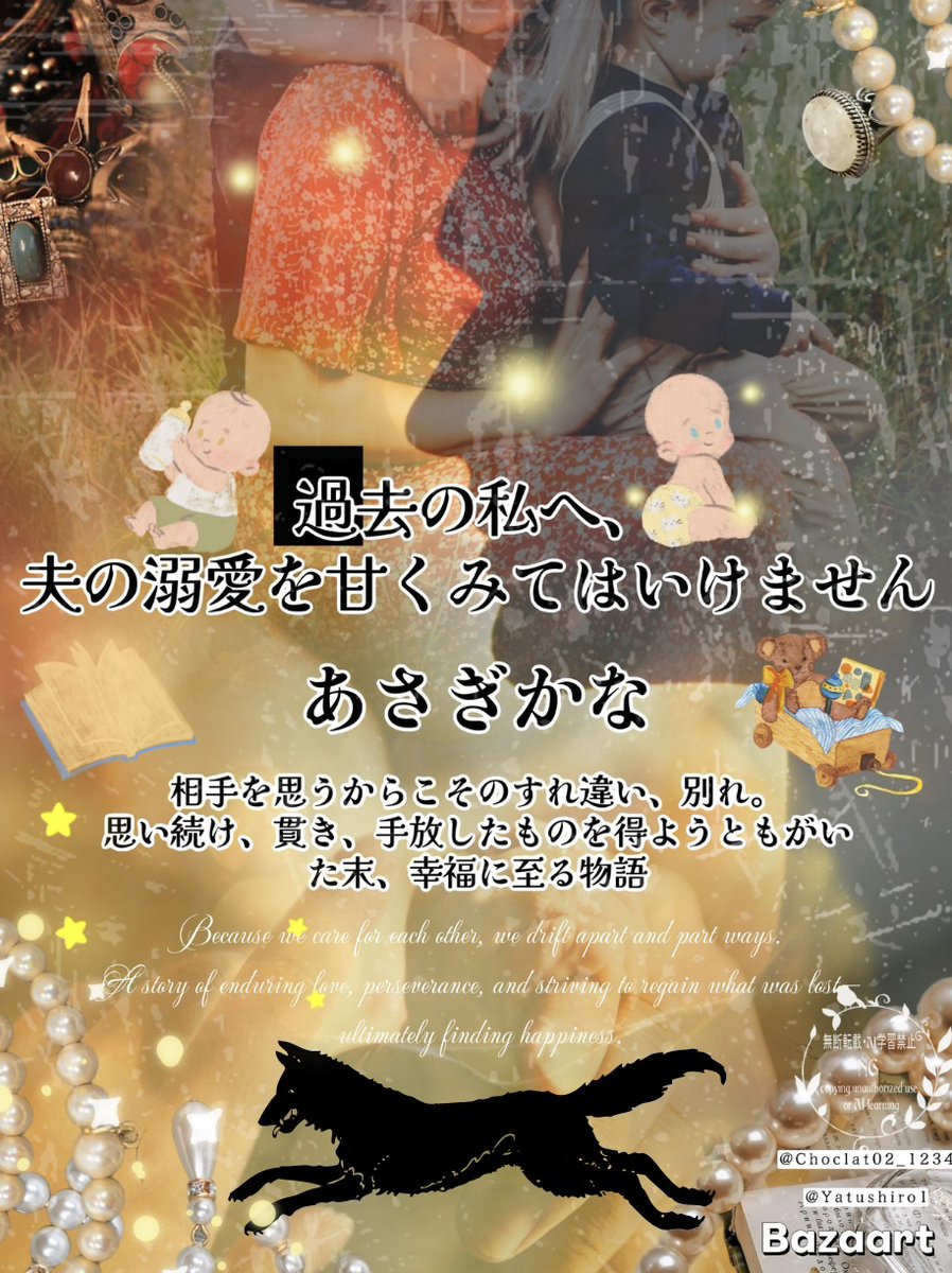 ゆきそら様♡専用ページです♡8月末♡ 🌤️ 暑くもなく寒くもなく、ちょうどいい気温 「ちょっと休憩」に