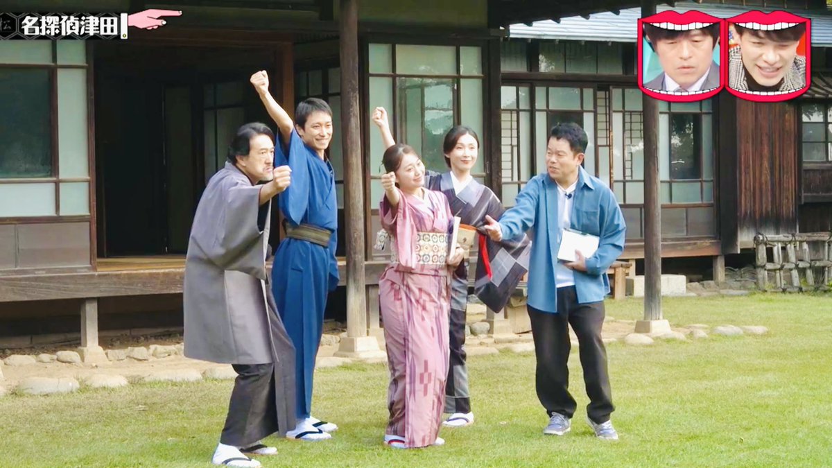 今夜はクリスマスイブ！じゃなく水ダウ「名探偵津田」後編！😆 個人的