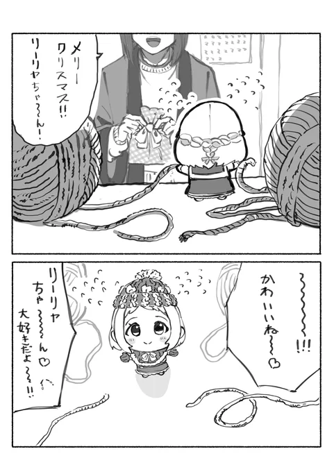 クリスマスプレゼント 