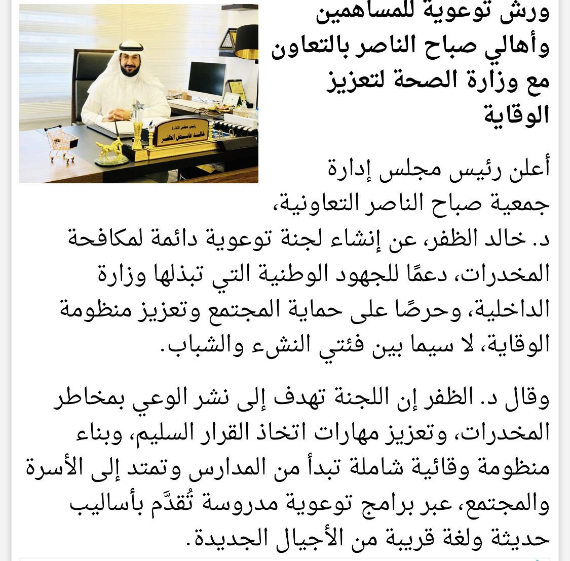 اخبار الدار tweet media