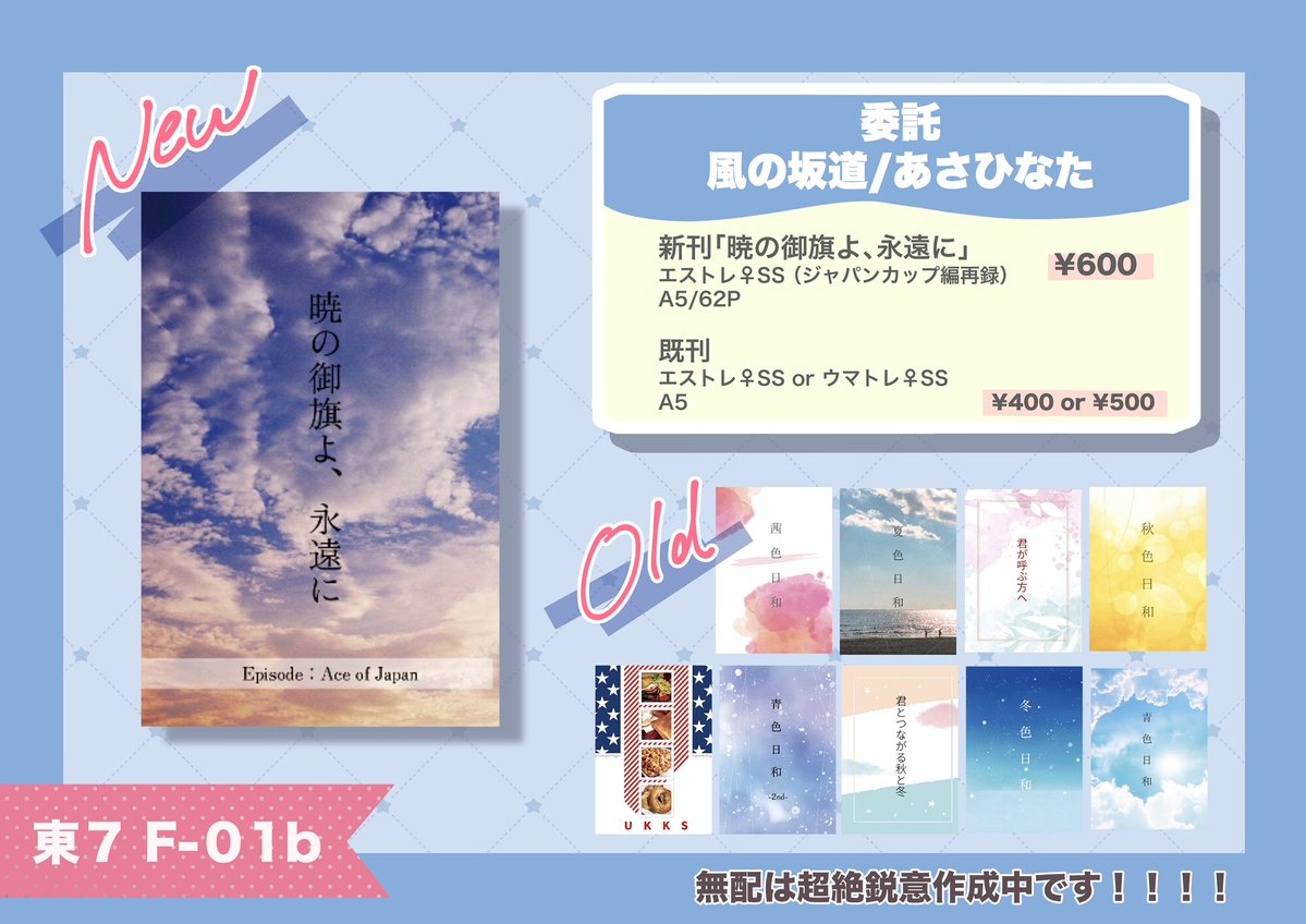 ひな様ご依頼ページ サンプル依頼書ダウンロード | 朝日化工株式会社