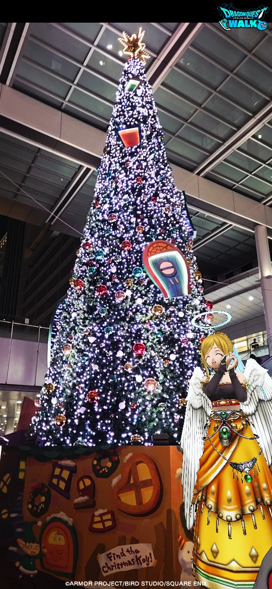 chrysogenum2's tweet photo. メリークリスマス🎄✨
大きなツリーだね！
#かいしんの一枚
#ドラクエウォーク
#DQウォーク https://t.co/1uTvcpjJkg
