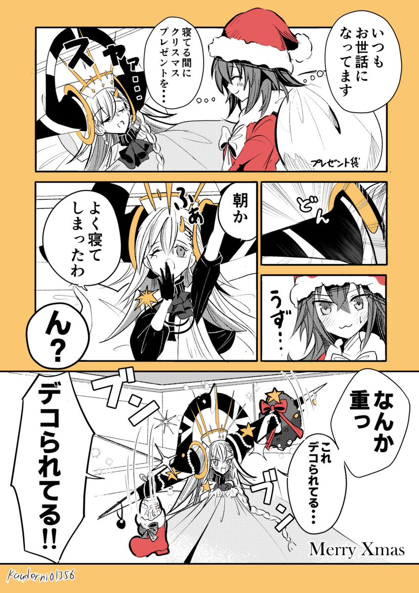 ふーがまこと@XYZ (@fzigrKeLqLqSQfu) / Posts / X