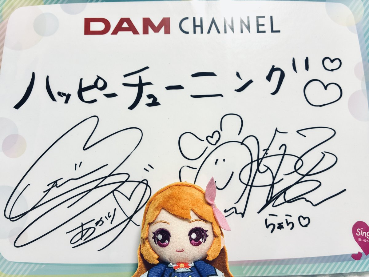 DAM CHANNEL直筆パネルプレゼントキャンペーン」で、下地紫野さん