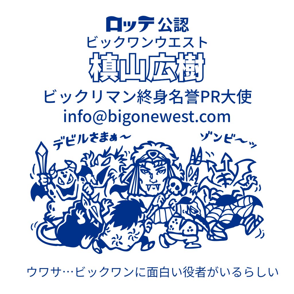 まの様　とびっきりページ トリックスター“IKAZUCHI”スリップオンマフラー：新たにZX-6R／YZF-R25
