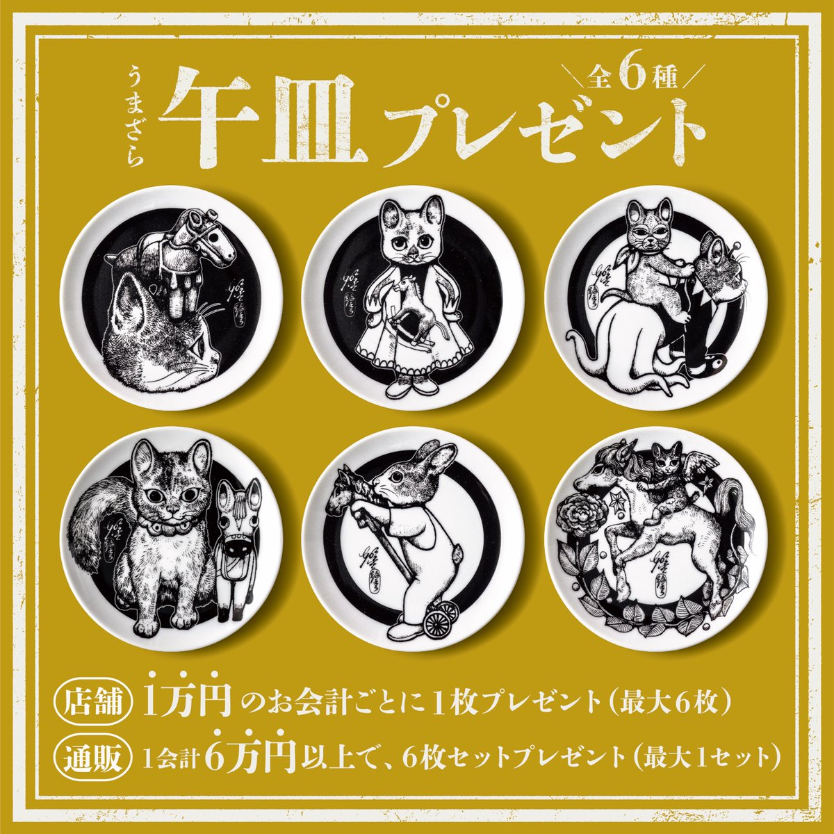 月🌽🦌🍉🦖🥔 (@tsuKi929ls) / Posts / X