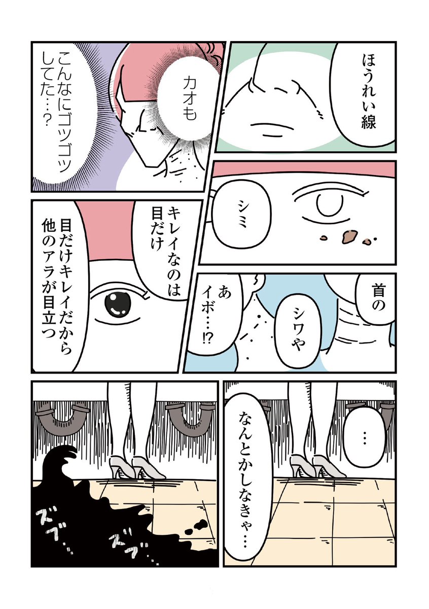 (2/4) 