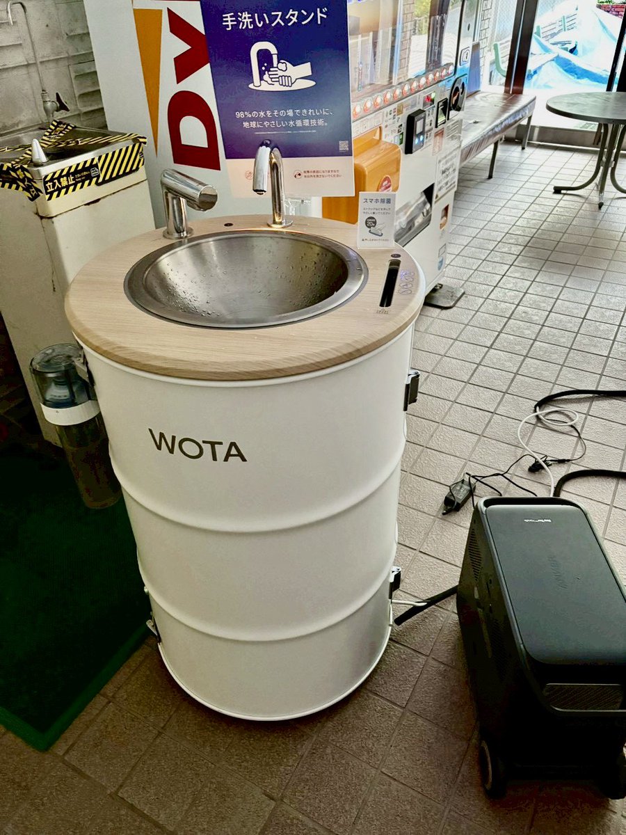 避難所宿泊訓練 【その35～水循環型手洗いスタンド〜】 今年度購入した